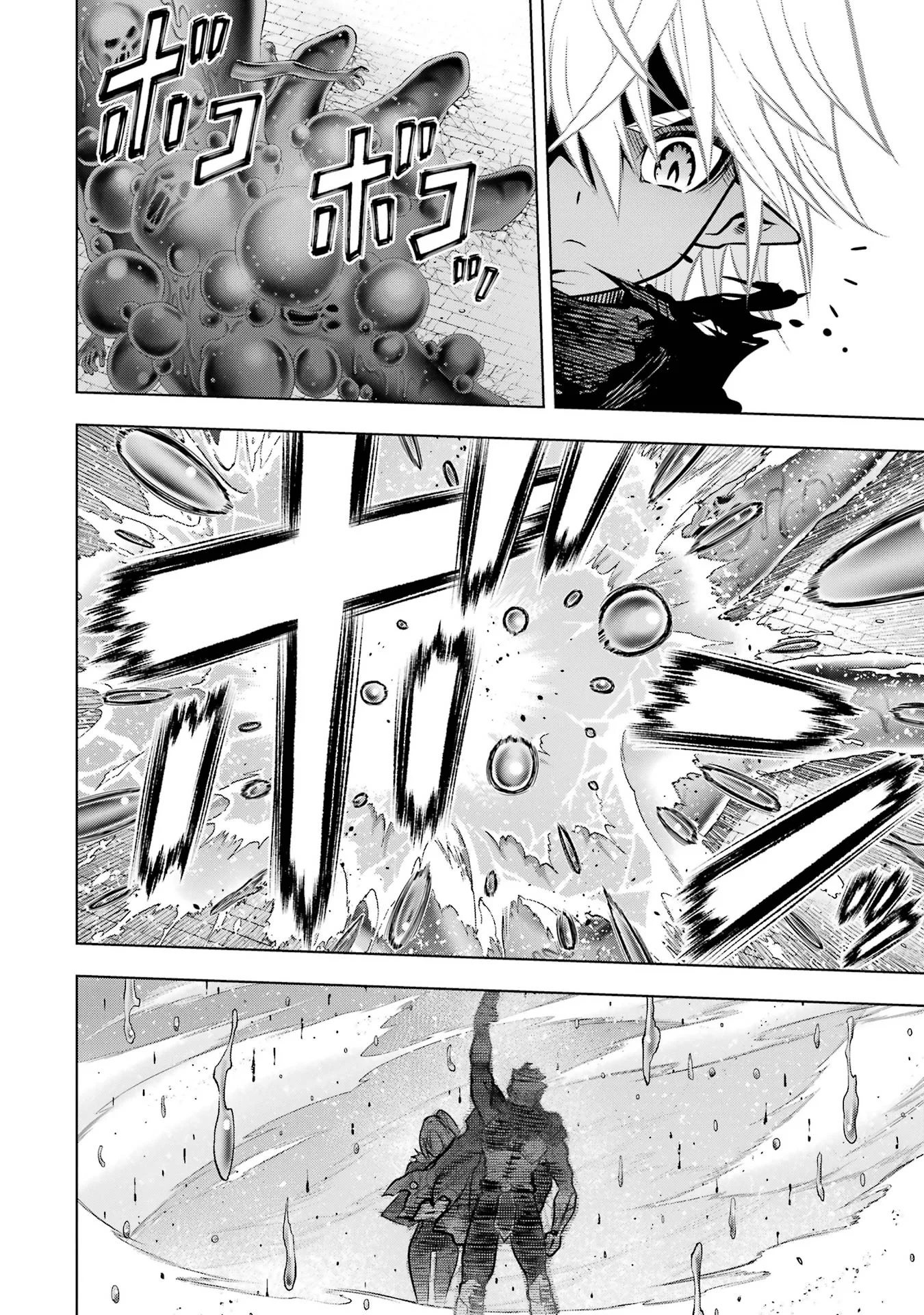 ここは俺に任せて先に行けと言ってから 年がたったら伝説になっていた。 第59話 - Page 34