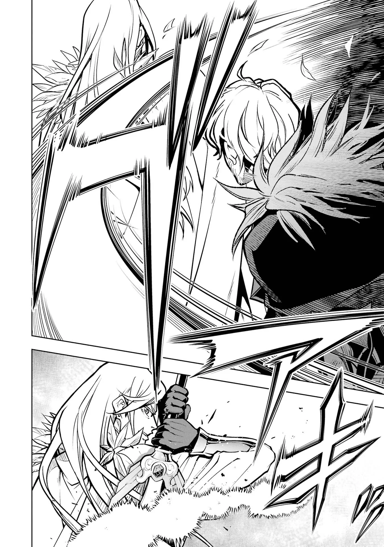 ここは俺に任せて先に行けと言ってから 年がたったら伝説になっていた。 第59話 - Page 20