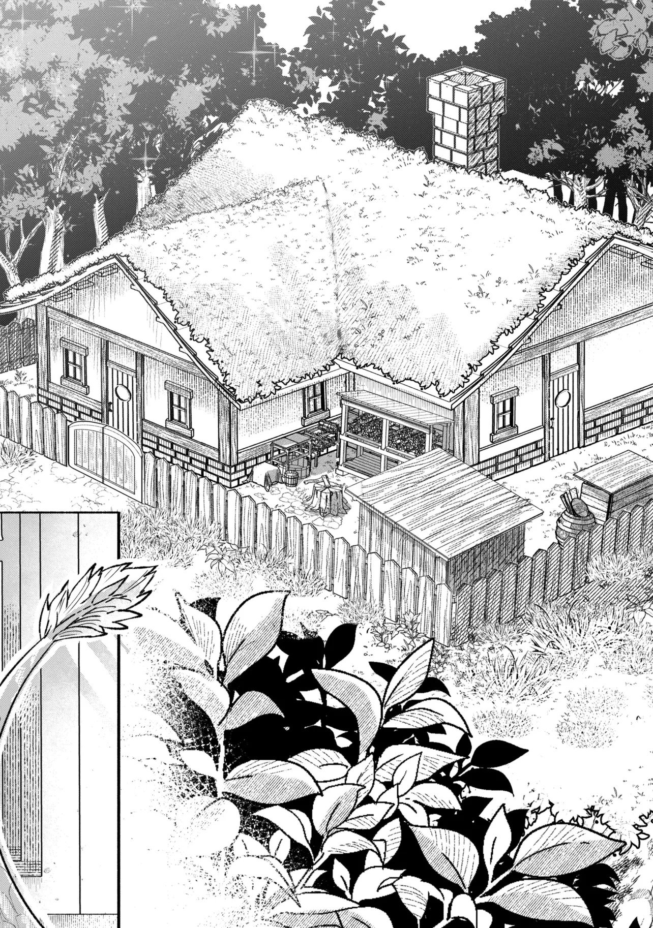 バスティオンの食卓 第1話 - Page 7