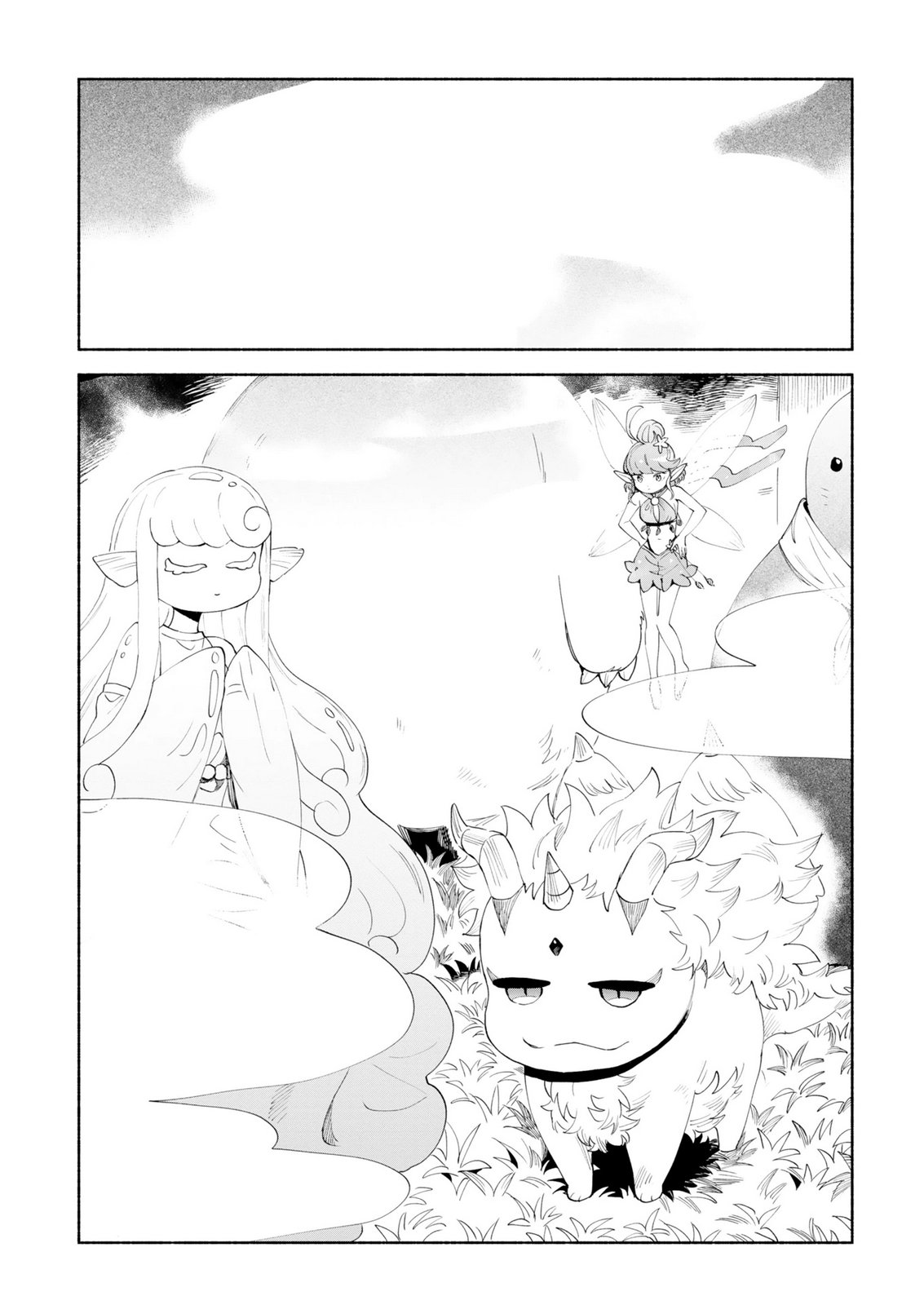 召喚スキルを継承したので極めてみようと思います 〜モフモフ魔法生物と異世界ライフを満喫中〜 第15話 - Page 5