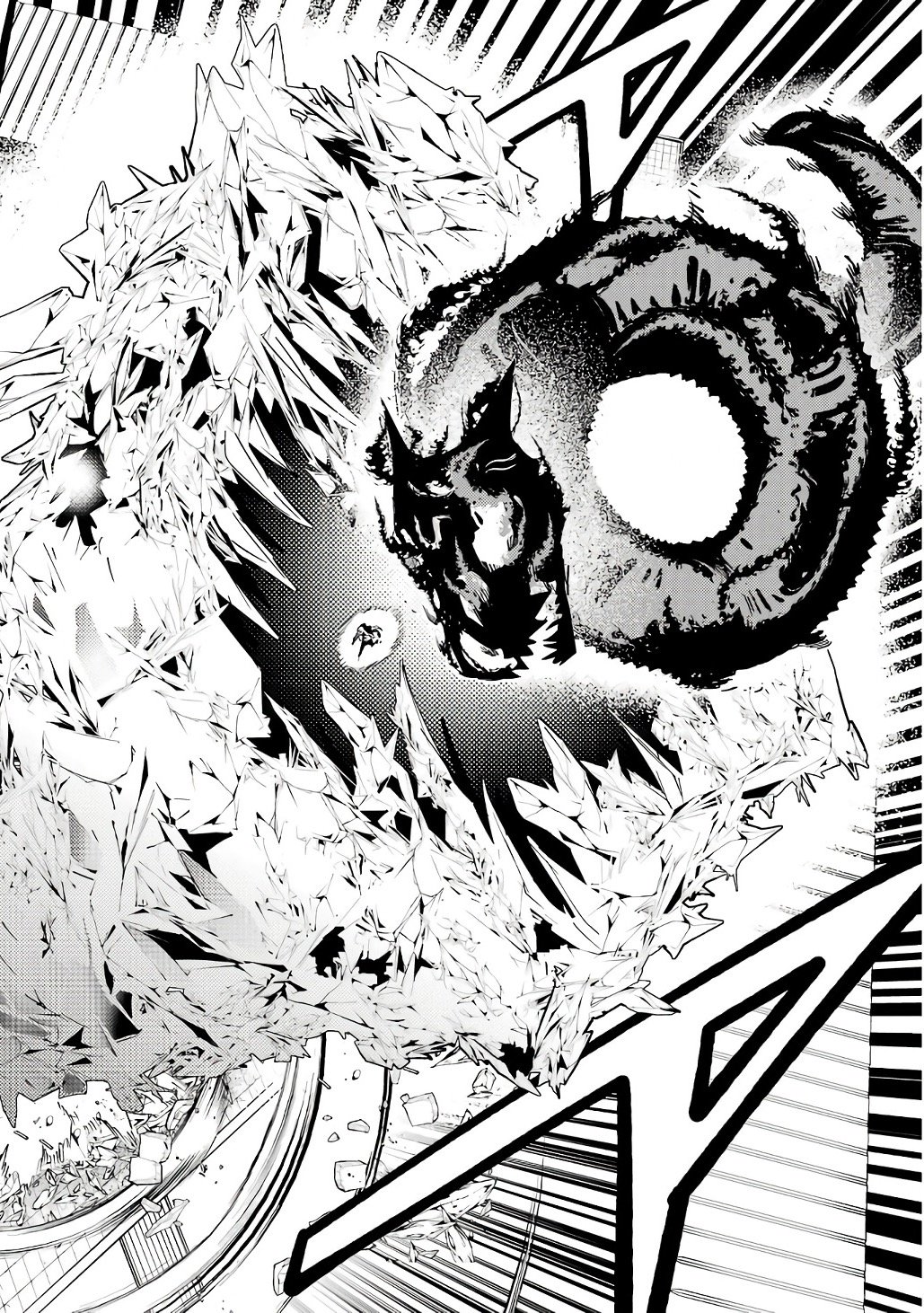 落第賢者の学院無双 二度目の転生、 ランクチート魔術師冒険録 第21話 - Page 48