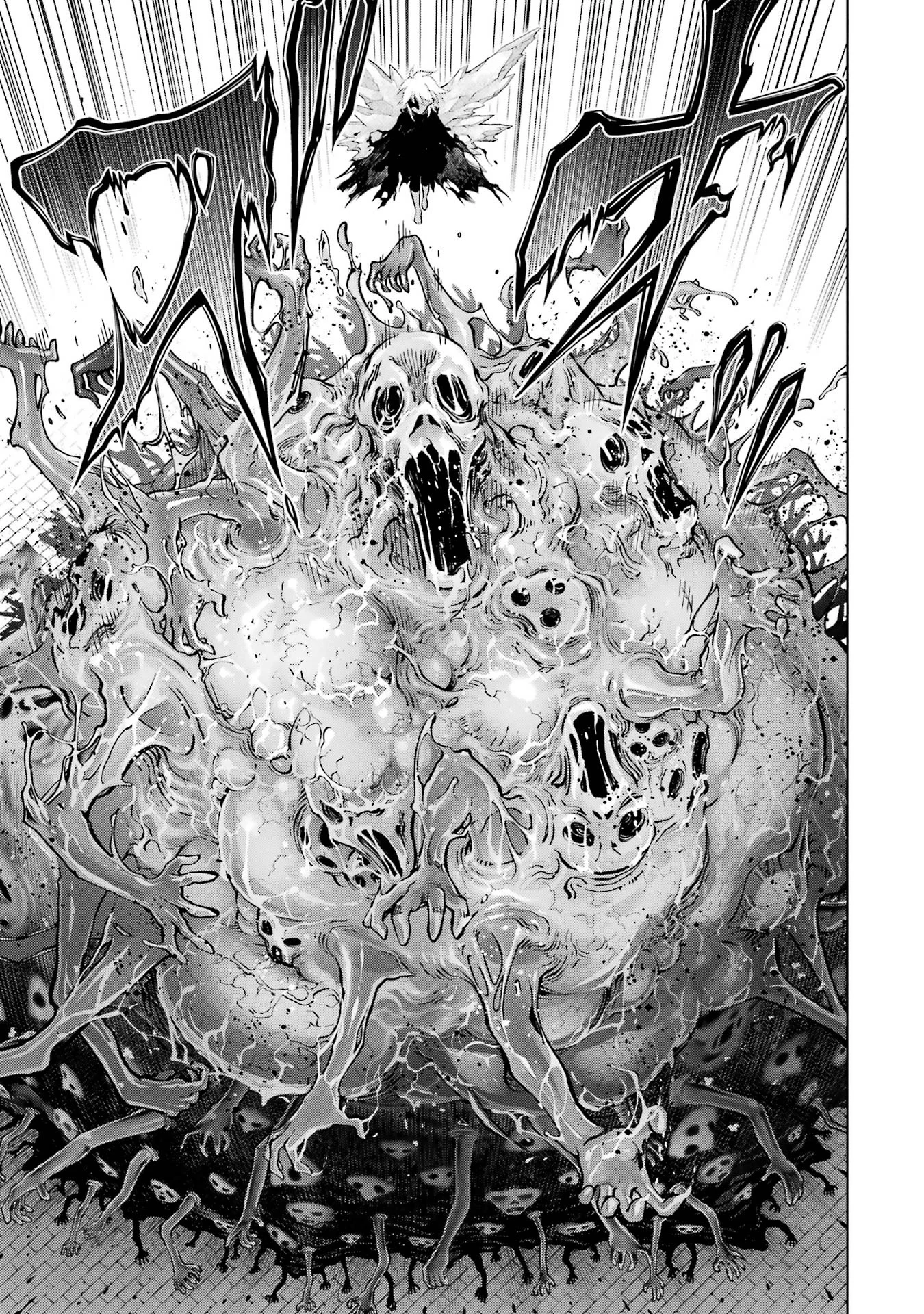 ここは俺に任せて先に行けと言ってから 年がたったら伝説になっていた。 第59話 - Page 27