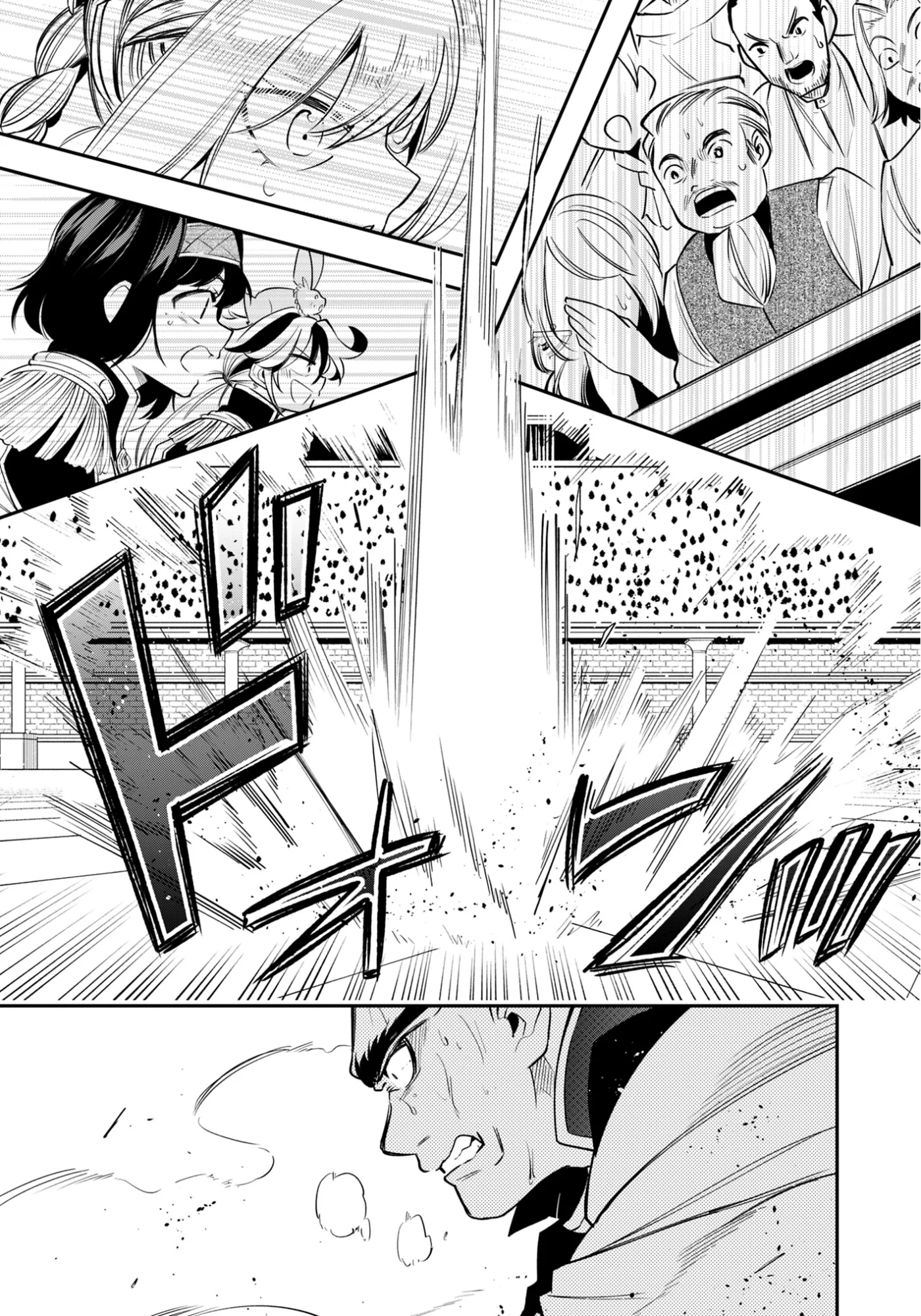 剣を持たない剣聖、貴族に支配された騎士学園で無双する 第15.2話 - Page 11
