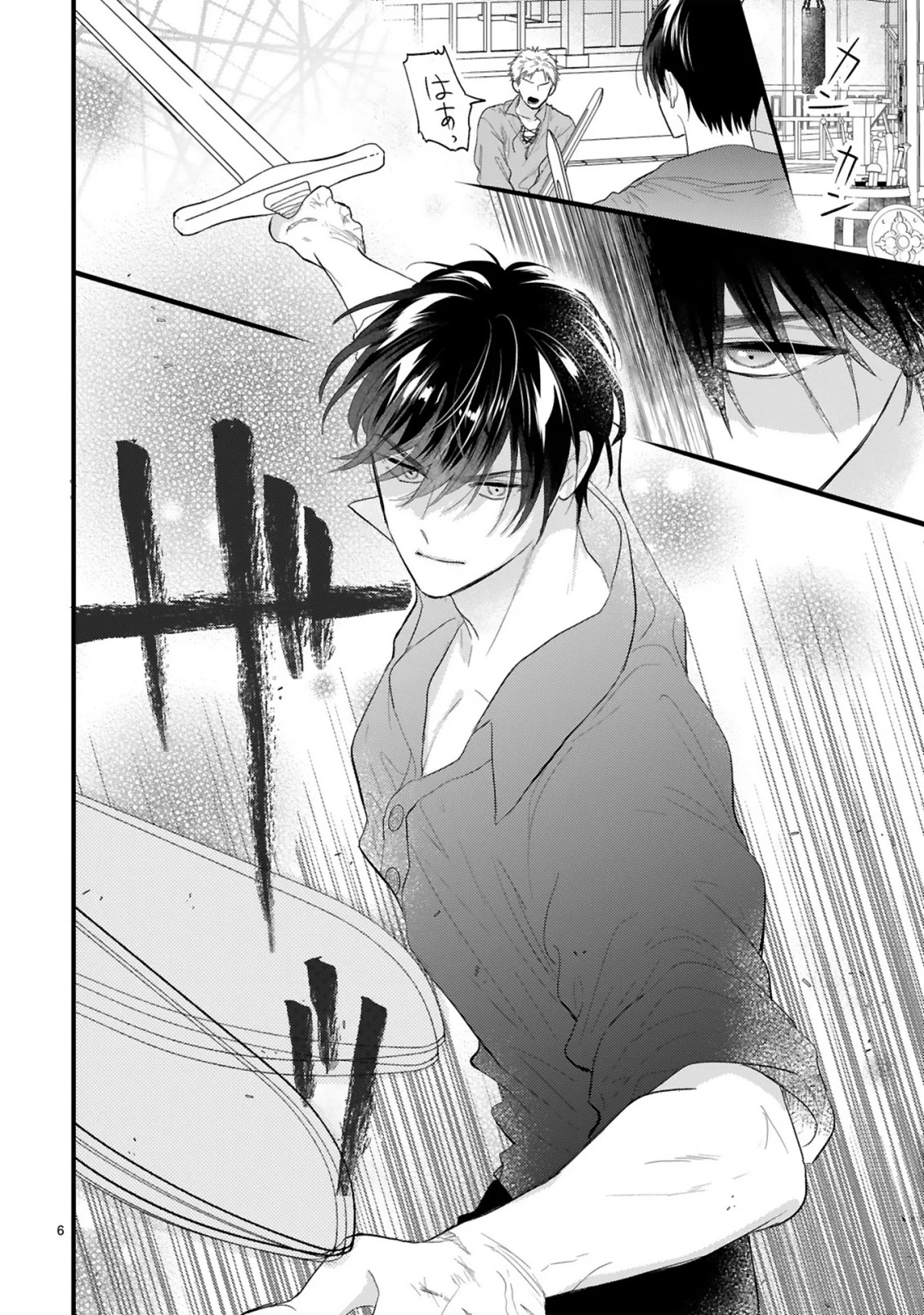 初夜失敗した元婚約者と王命婚でやり直し 第3.1話 - Page 6