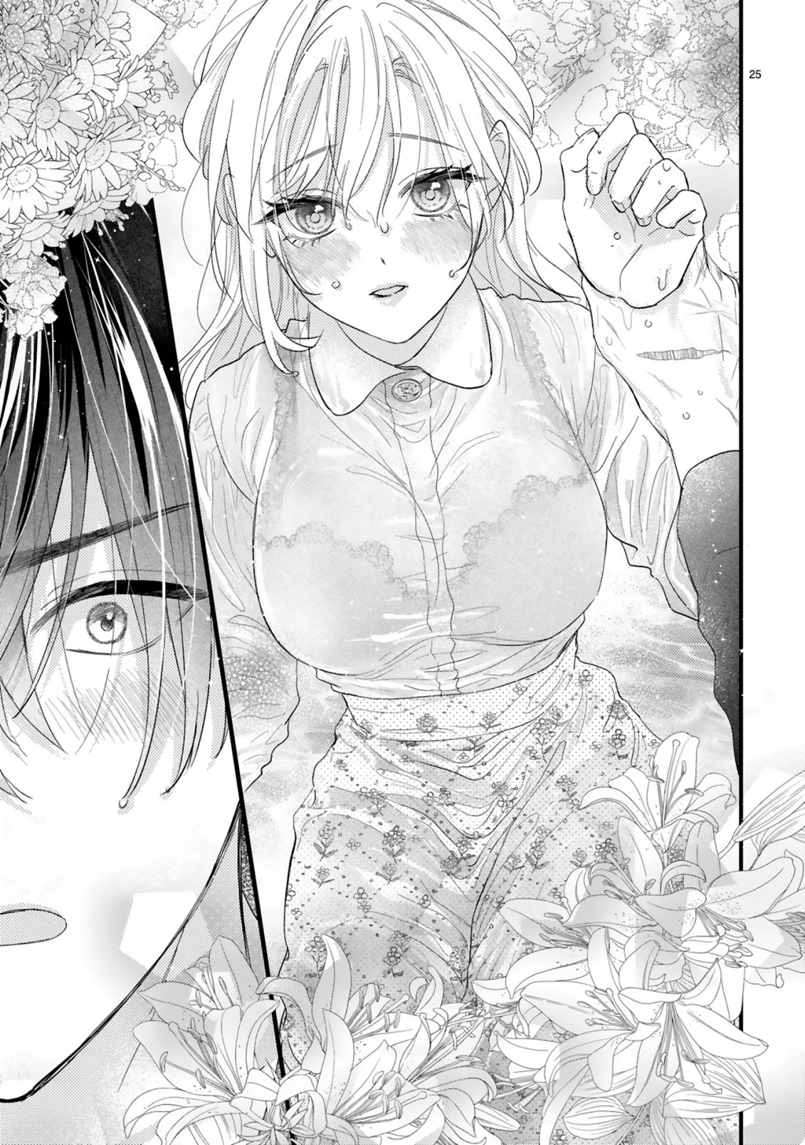 初夜失敗した元婚約者と王命婚でやり直し 第2.2話 - Page 9