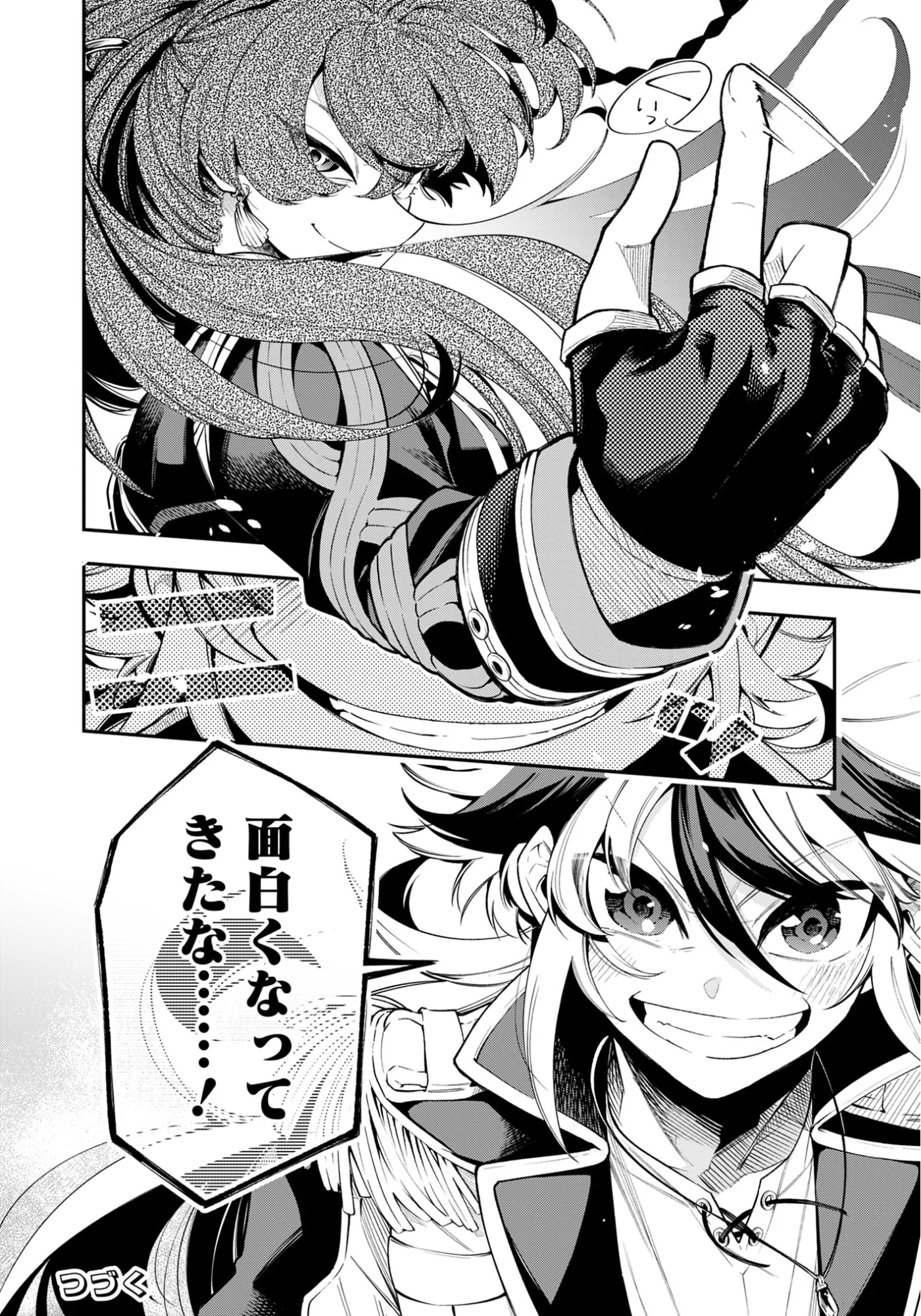 剣を持たない剣聖、貴族に支配された騎士学園で無双する 第15.2話 - Page 18
