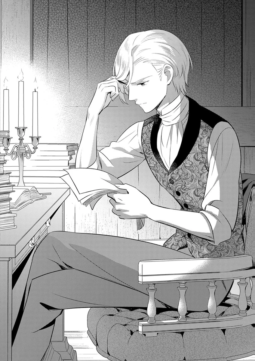 身代わり伯爵令嬢だけれど、婚約者代理はご勘弁 第15話 - Page 20