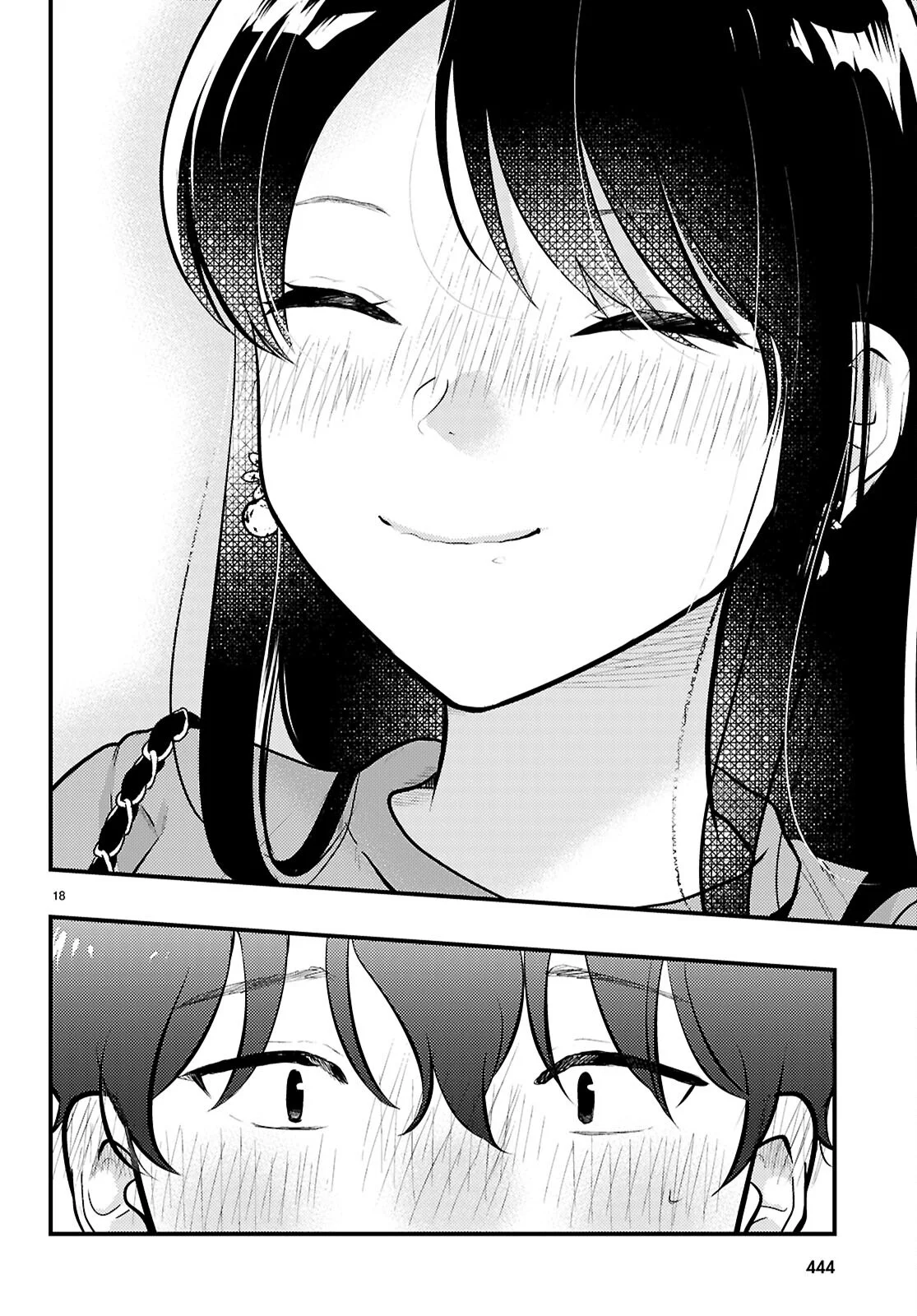 みだりに憑かせてはなりません 第14話 - Page 18