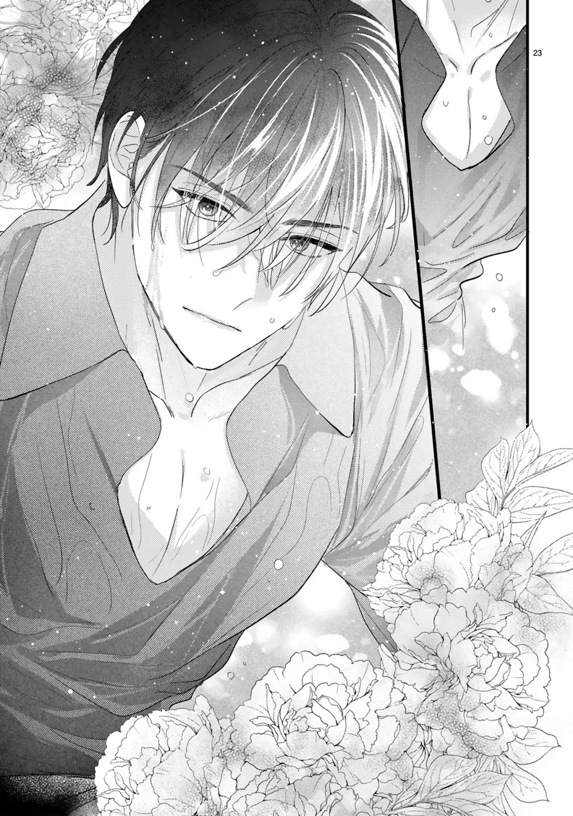 初夜失敗した元婚約者と王命婚でやり直し 第2.2話 - Page 7