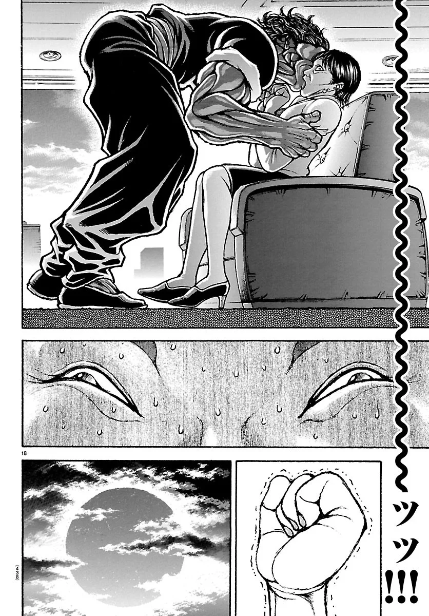 刃牙らへん 第67話 - Page 18