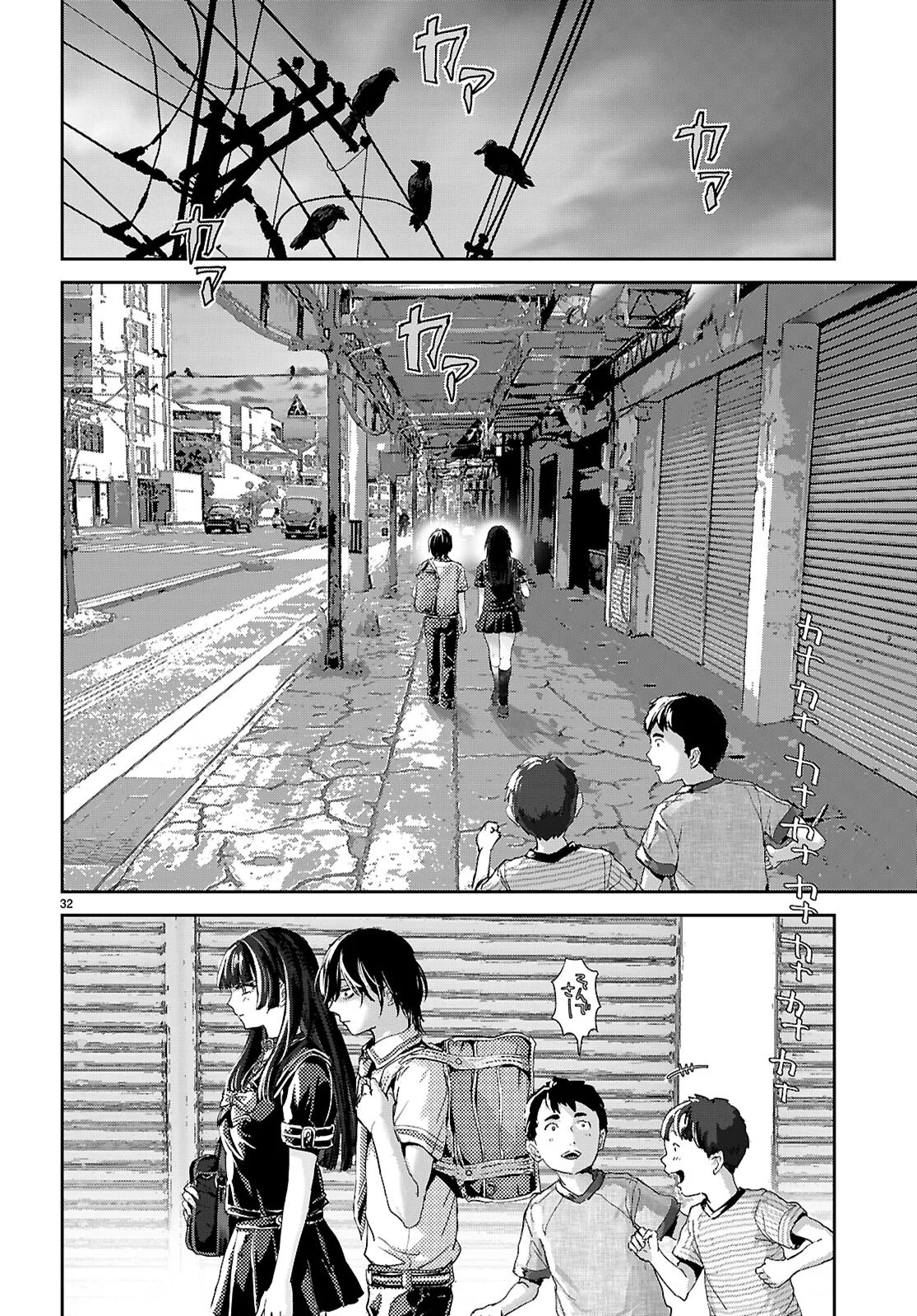 オタくんにだけ優しすぎるアヤメさん 第1話 - Page 36