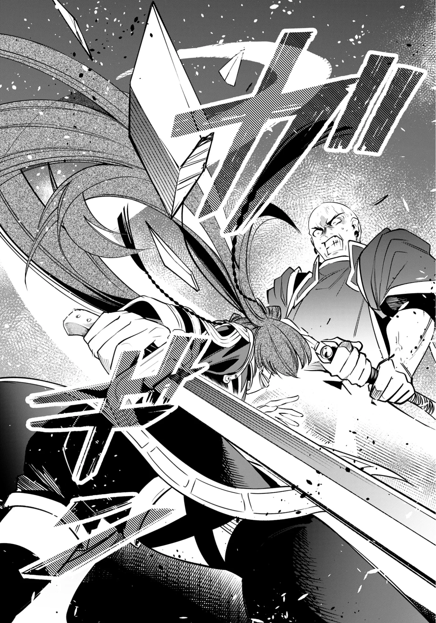 剣を持たない剣聖、貴族に支配された騎士学園で無双する 第15.2話 - Page 14