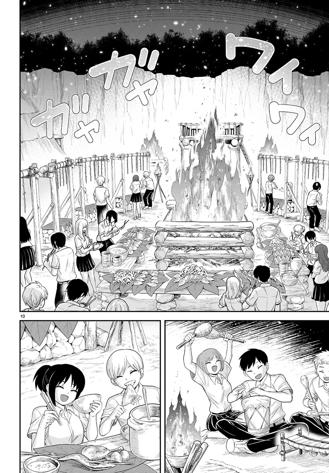  第60話 - Page 10