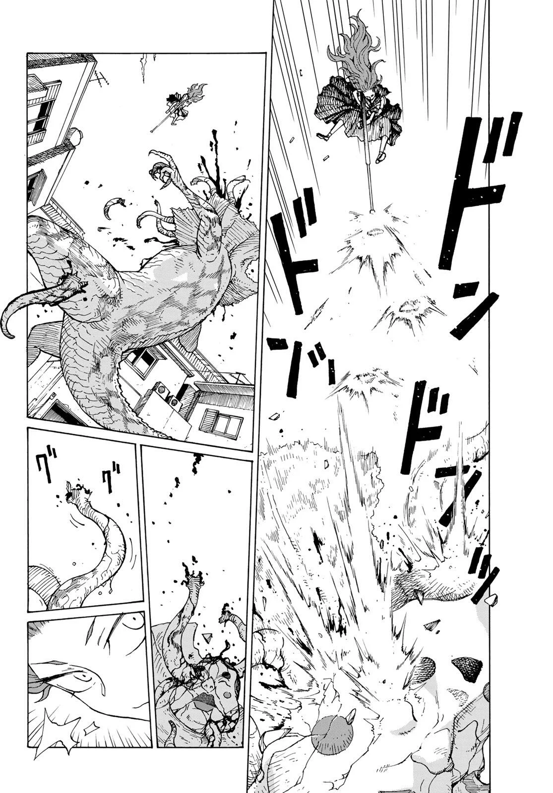 怪獣ロマンティクス 第1話 - Page 50