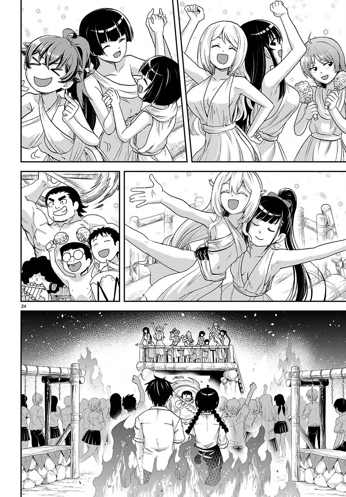  第60話 - Page 24