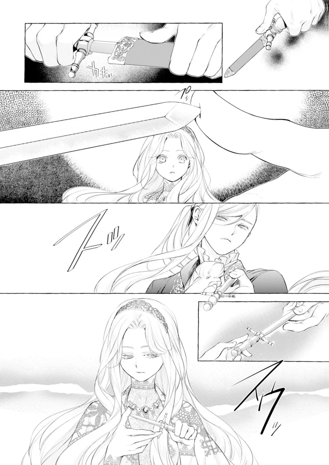 悪人の恋 第7話 - Page 6