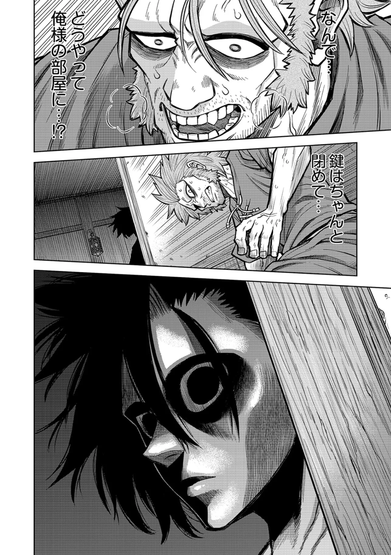 転生したら奴隷だったので、仕方なしに瞬時に成り上がろうと思います 第16話 - Page 13