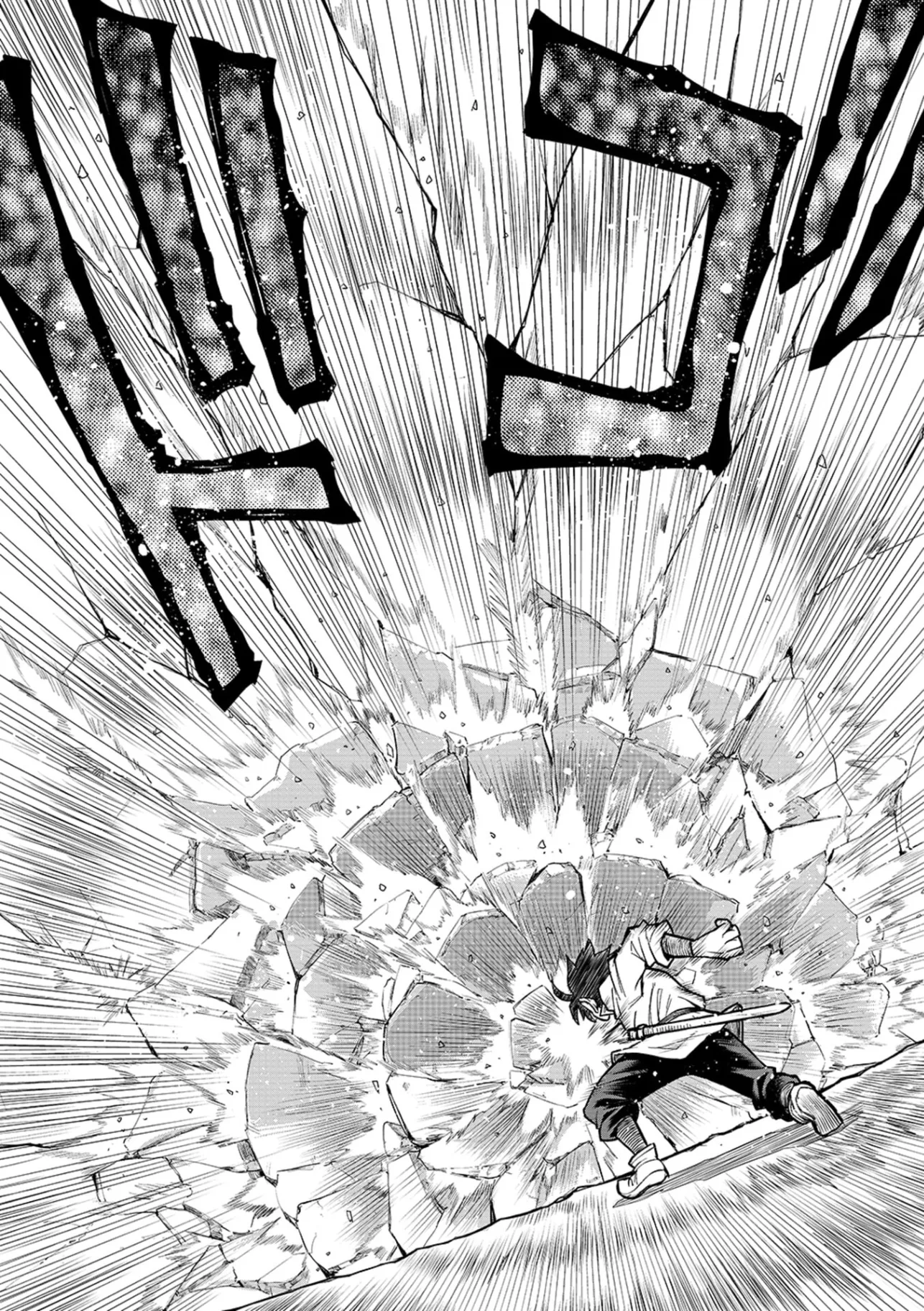 転生したら奴隷だったので、仕方なしに瞬時に成り上がろうと思います 第18話 - Page 17