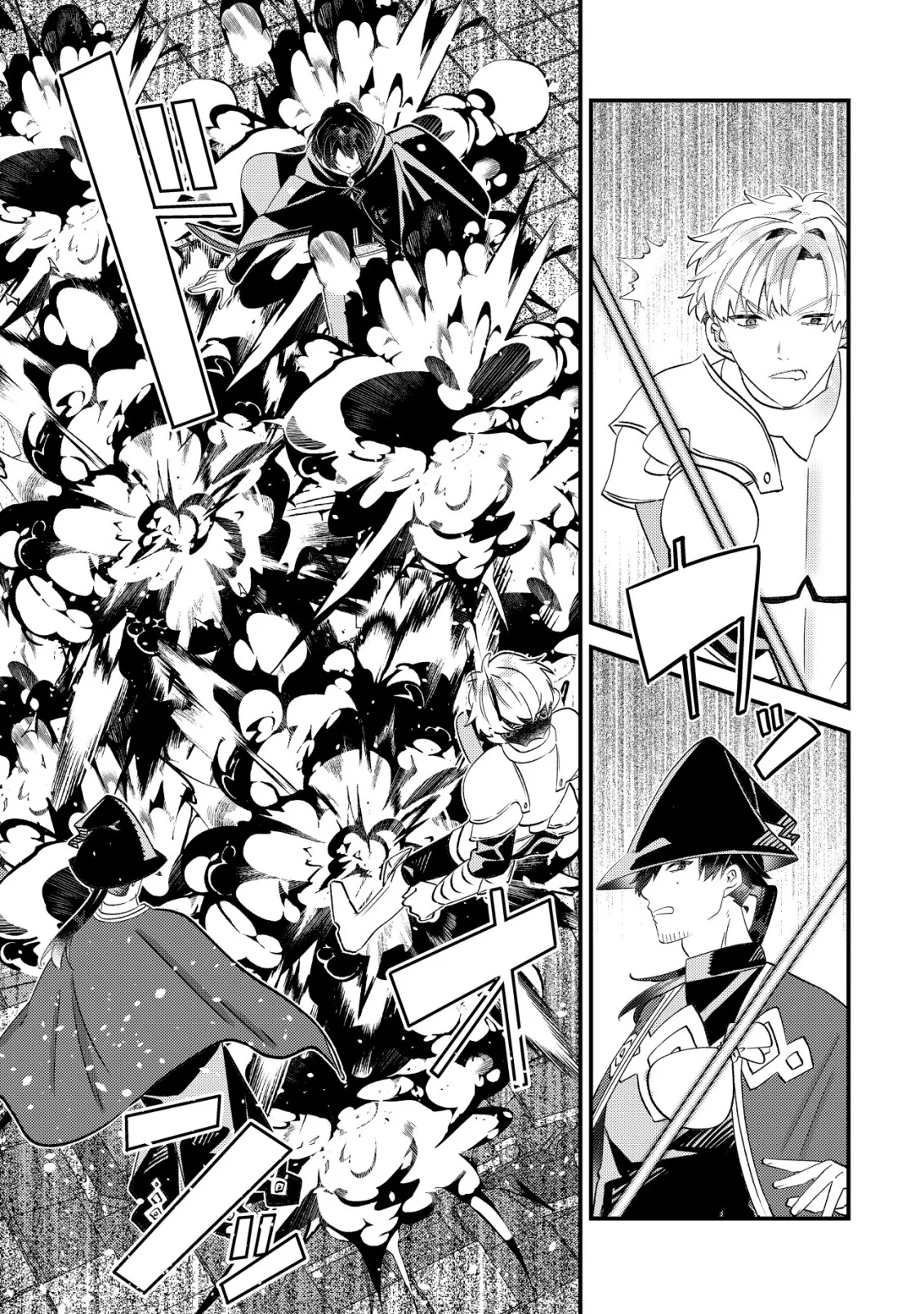 ハズレスキル『おもいだす』で記憶を取り戻した大賢者～現代知識と最強魔法の融合で、異世界を無双する～ 第10話 - Page 11
