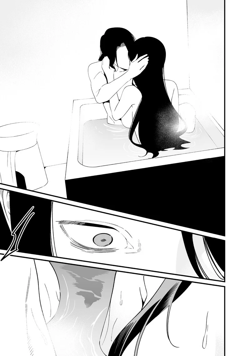 聖母の断罪 第72話 - Page 15
