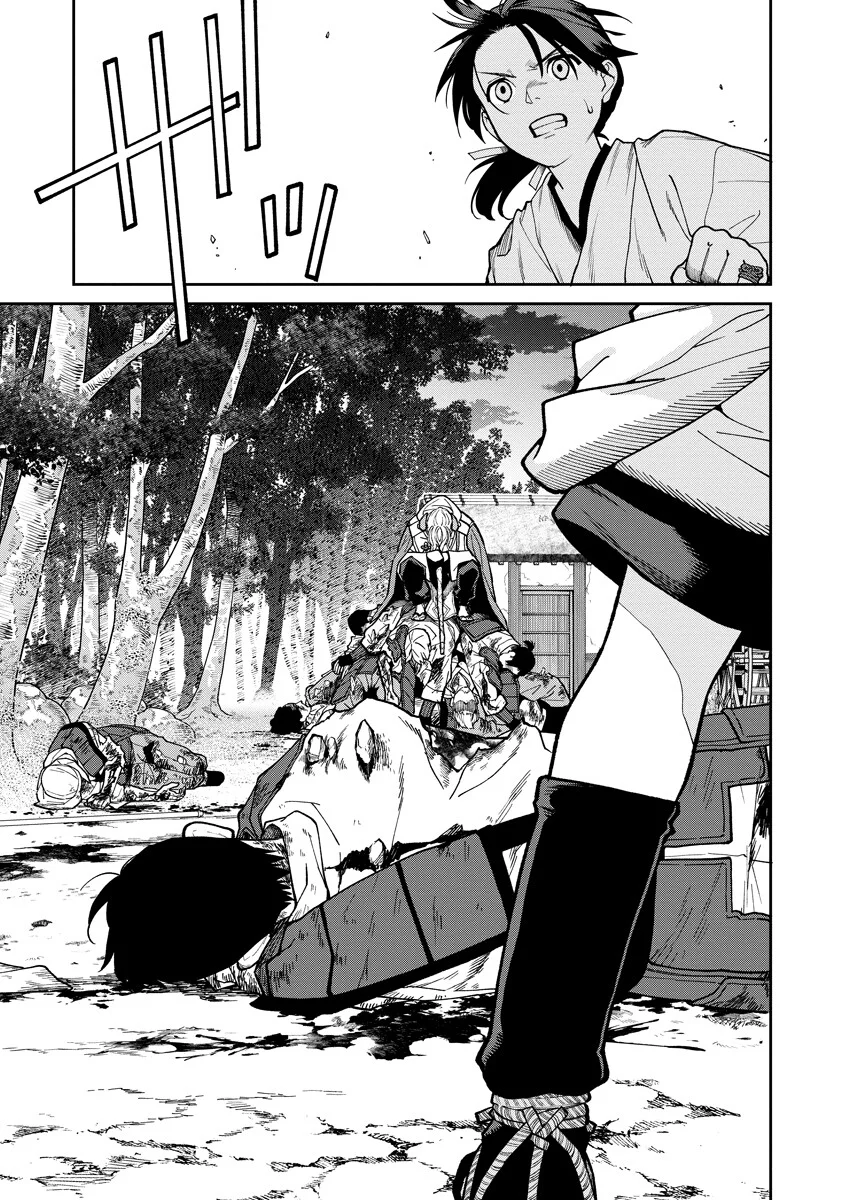 石神戦記 第36.2話 - Page 9