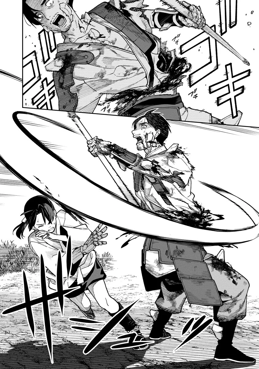 石神戦記 第37.1話 - Page 6