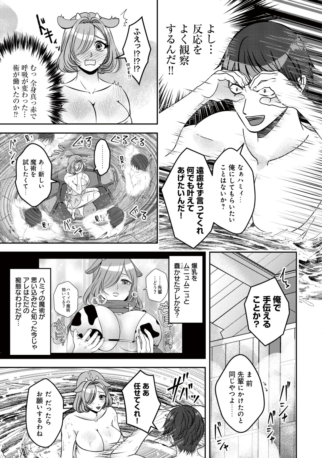 ただの門番、実は最強だと気づかない 貴族の子弟を注意したせいで国から追放されたので、仕事の引継ぎをお願いしますね。ええ、ドラゴンや古代ゴーレムが湧いたりする、ただの下水道掃除です 第19話 - Page 23