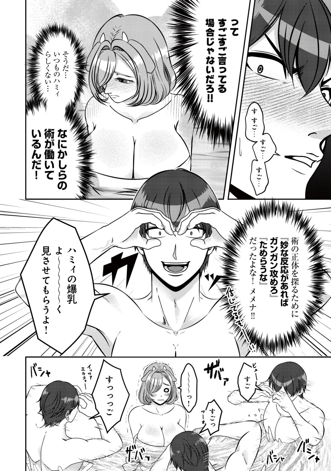 ただの門番、実は最強だと気づかない 貴族の子弟を注意したせいで国から追放されたので、仕事の引継ぎをお願いしますね。ええ、ドラゴンや古代ゴーレムが湧いたりする、ただの下水道掃除です 第19話 - Page 22