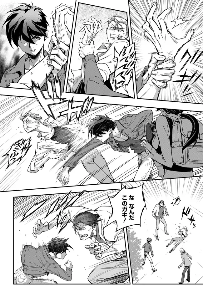 コードギアス 反逆のルルーシュ メヌエット・ゼロ 第1.1話 - Page 22