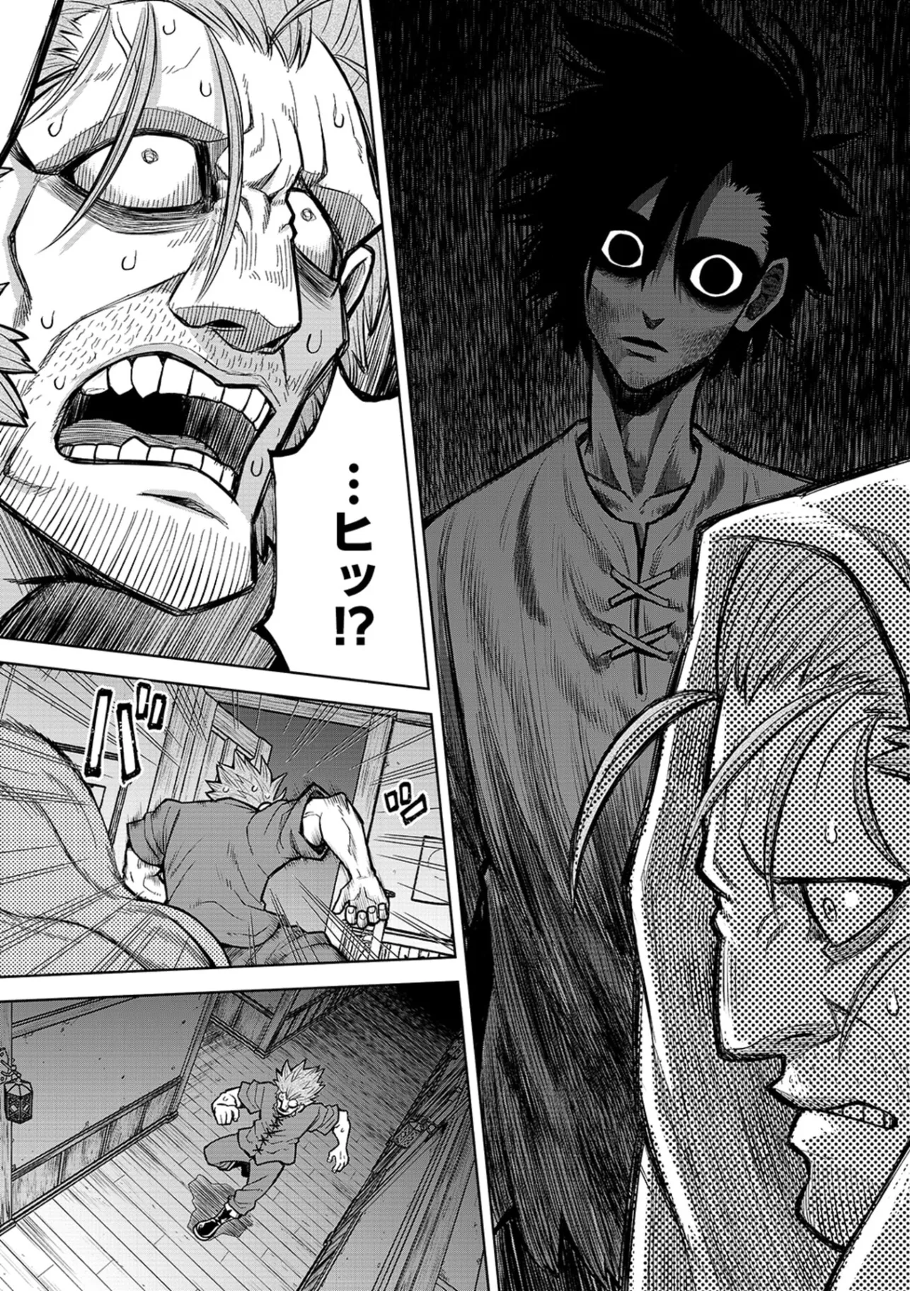 転生したら奴隷だったので、仕方なしに瞬時に成り上がろうと思います 第16話 - Page 12