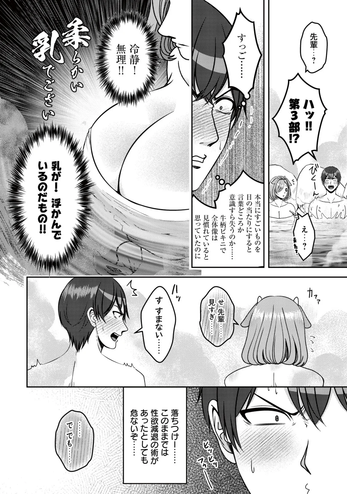 ただの門番、実は最強だと気づかない 貴族の子弟を注意したせいで国から追放されたので、仕事の引継ぎをお願いしますね。ええ、ドラゴンや古代ゴーレムが湧いたりする、ただの下水道掃除です 第19話 - Page 20