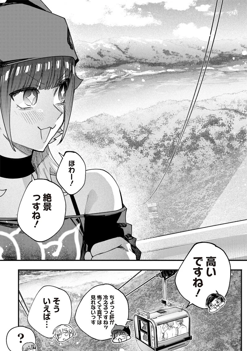 生意気なギャル姉を解らせる話 第81話 - Page 7