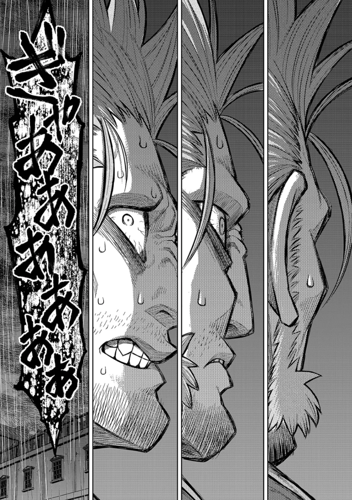 転生したら奴隷だったので、仕方なしに瞬時に成り上がろうと思います 第16話 - Page 18