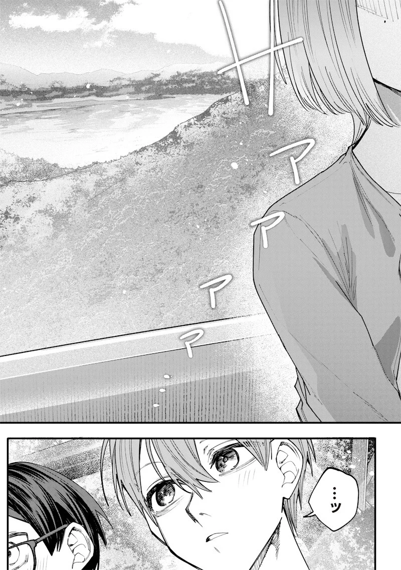 生意気なギャル姉を解らせる話 第81話 - Page 6