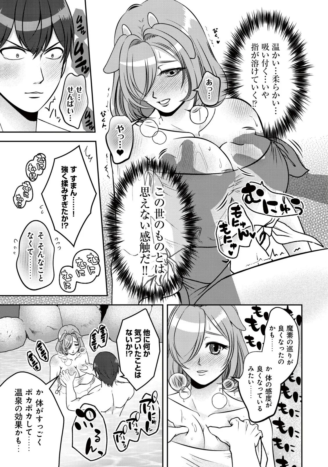 ただの門番、実は最強だと気づかない 貴族の子弟を注意したせいで国から追放されたので、仕事の引継ぎをお願いしますね。ええ、ドラゴンや古代ゴーレムが湧いたりする、ただの下水道掃除です 第19話 - Page 27