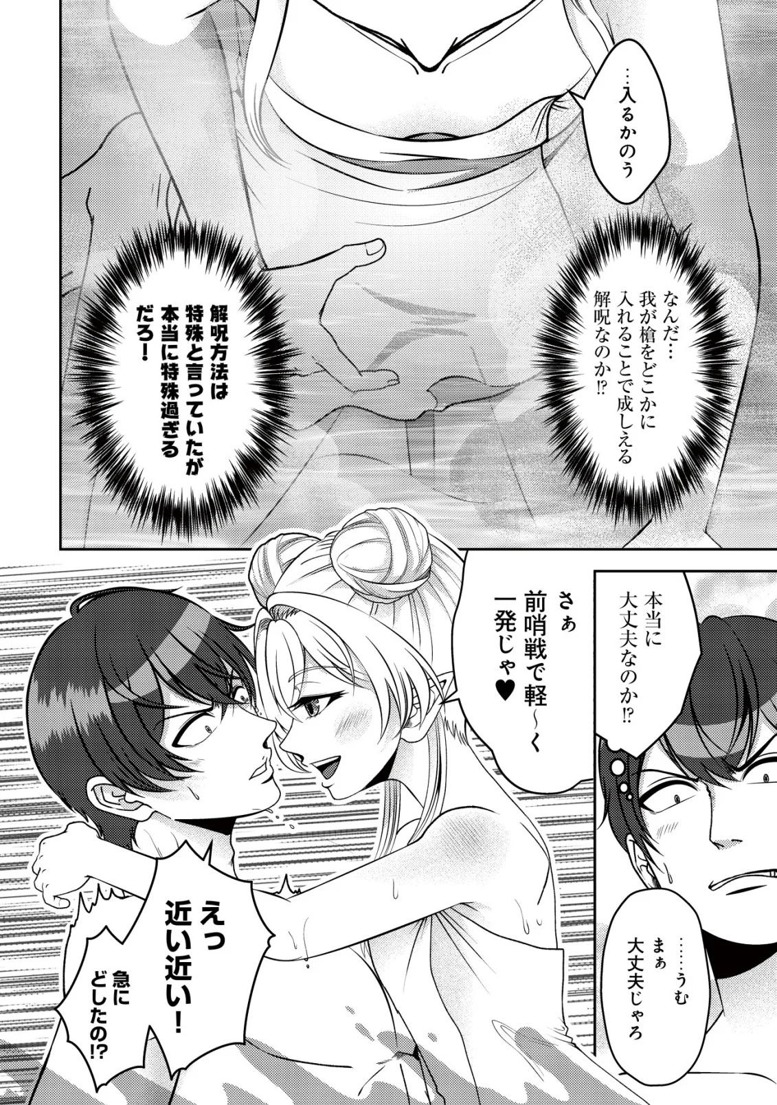 ただの門番、実は最強だと気づかない 貴族の子弟を注意したせいで国から追放されたので、仕事の引継ぎをお願いしますね。ええ、ドラゴンや古代ゴーレムが湧いたりする、ただの下水道掃除です 第19話 - Page 6