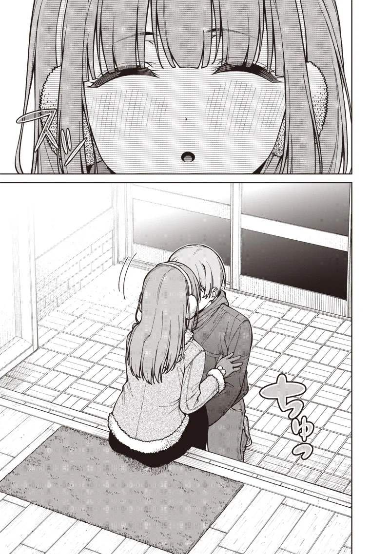あなた達それでも先生ですかっ 第35.2話 - Page 17