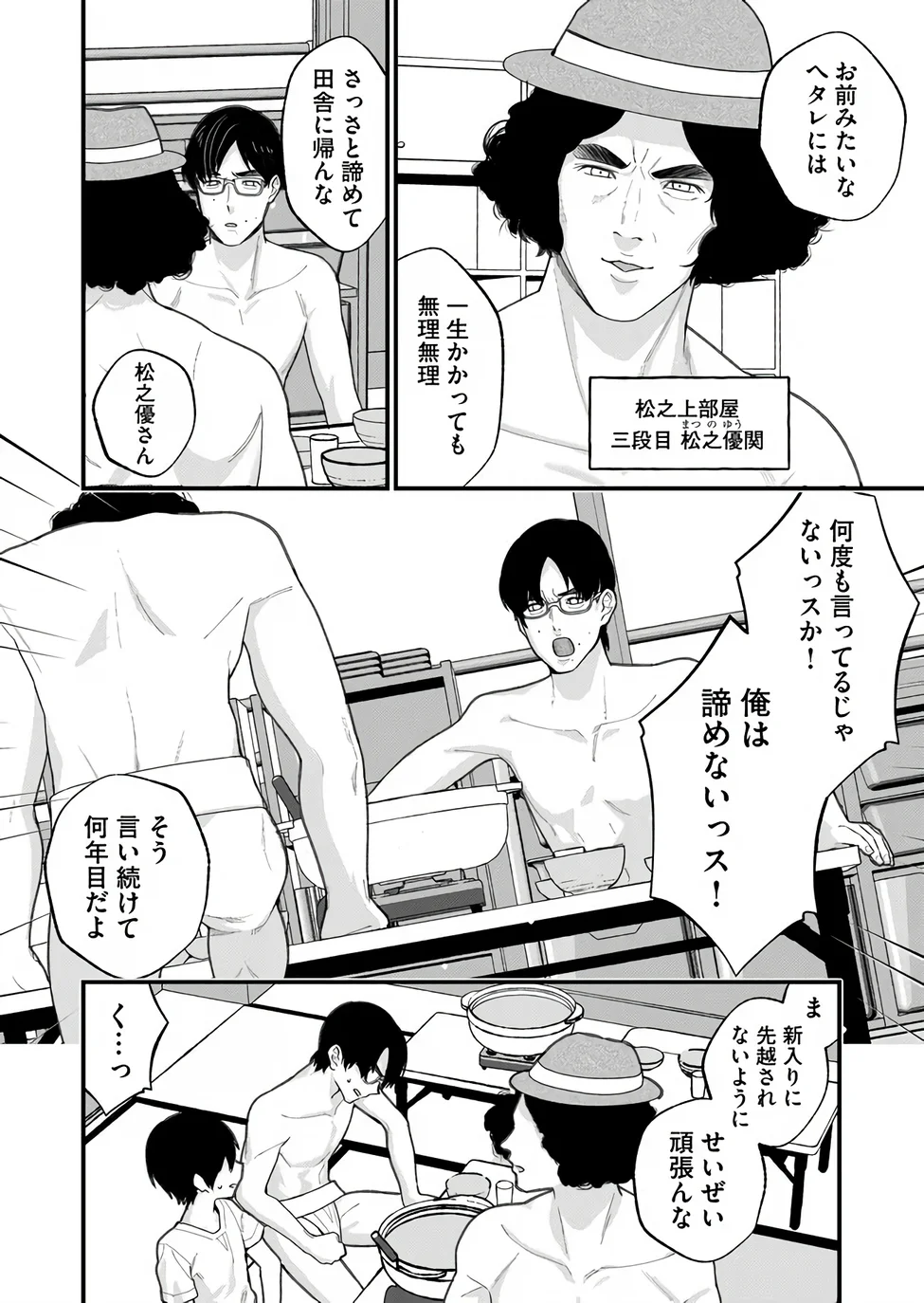 家に帰るといつもくっころが居る 第39話 - Page 9