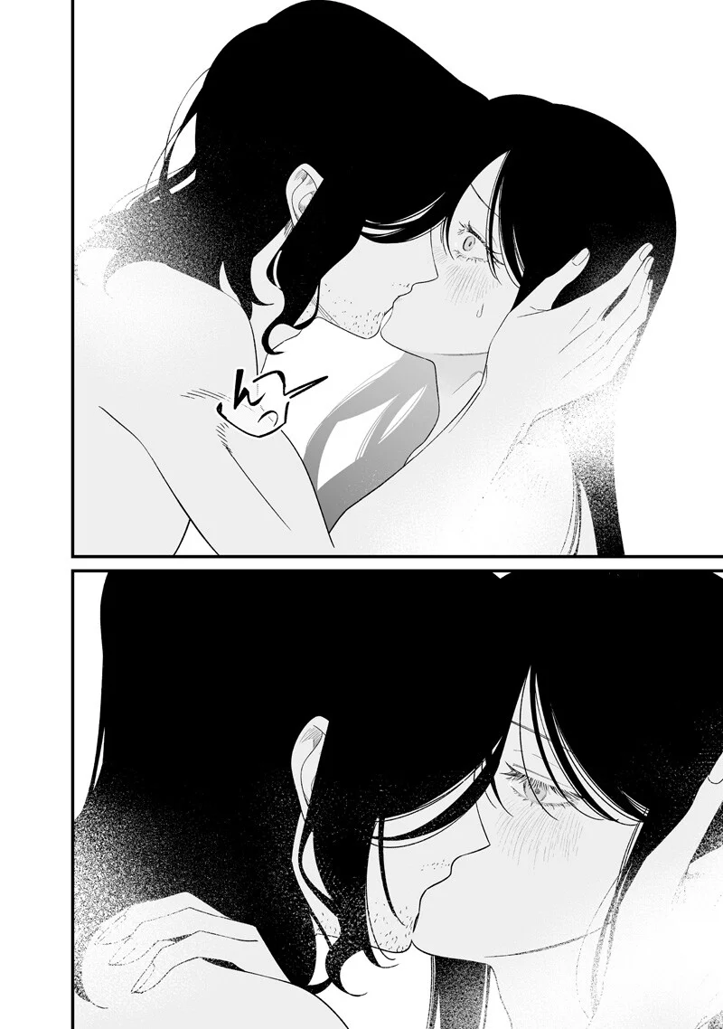 聖母の断罪 第72話 - Page 14