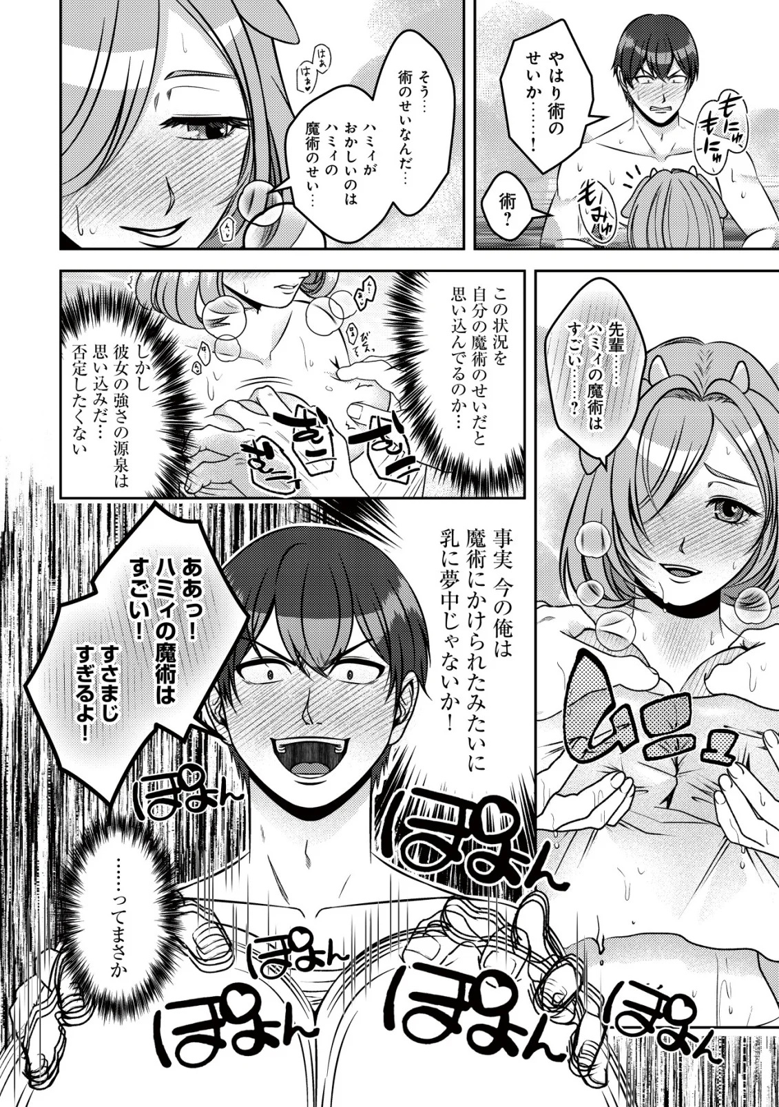 ただの門番、実は最強だと気づかない 貴族の子弟を注意したせいで国から追放されたので、仕事の引継ぎをお願いしますね。ええ、ドラゴンや古代ゴーレムが湧いたりする、ただの下水道掃除です 第19話 - Page 28
