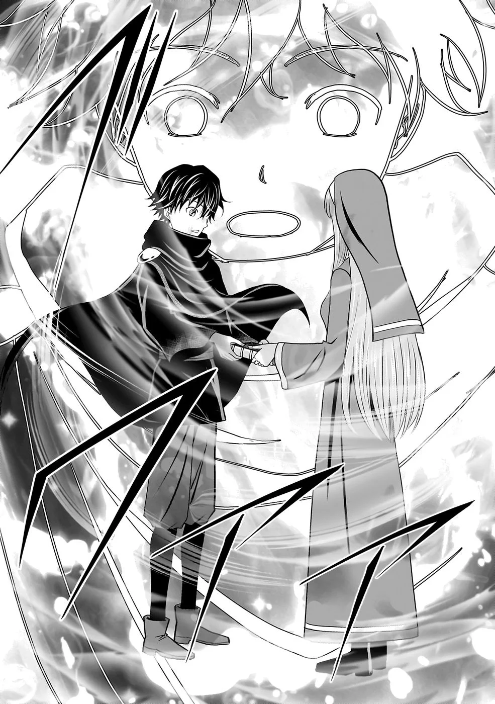 世界無双の毒魔法使い 第43話 - Page 6