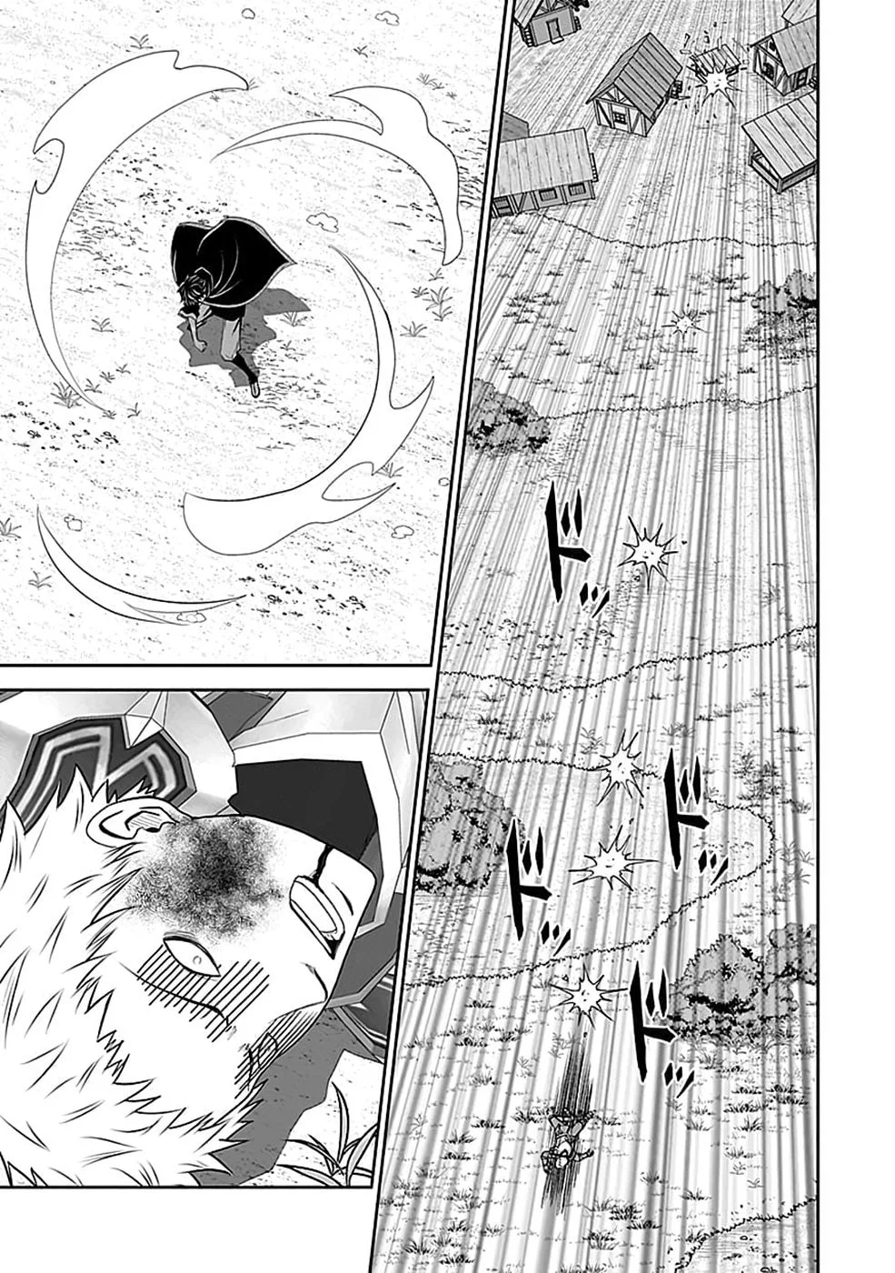 世界無双の毒魔法使い 第48話 - Page 23