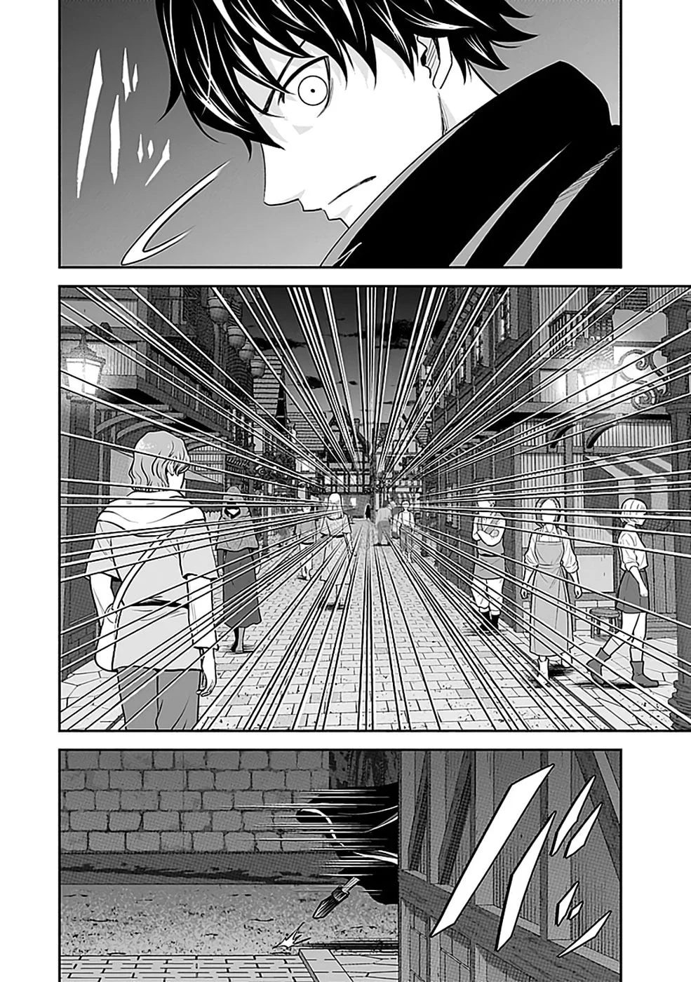 世界無双の毒魔法使い 第45話 - Page 4