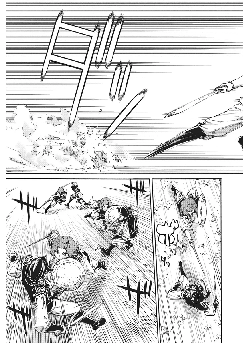 捕虜英雄 ～捨て駒にされた剣奴は敵国で成り上がる～ 第25話 - Page 13