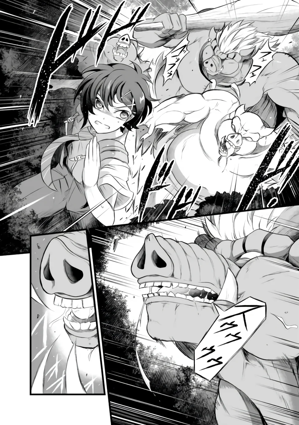 ぼくの壊れた正義はループする異世界で愛と罪を天秤にかける 第31.1話 - Page 2
