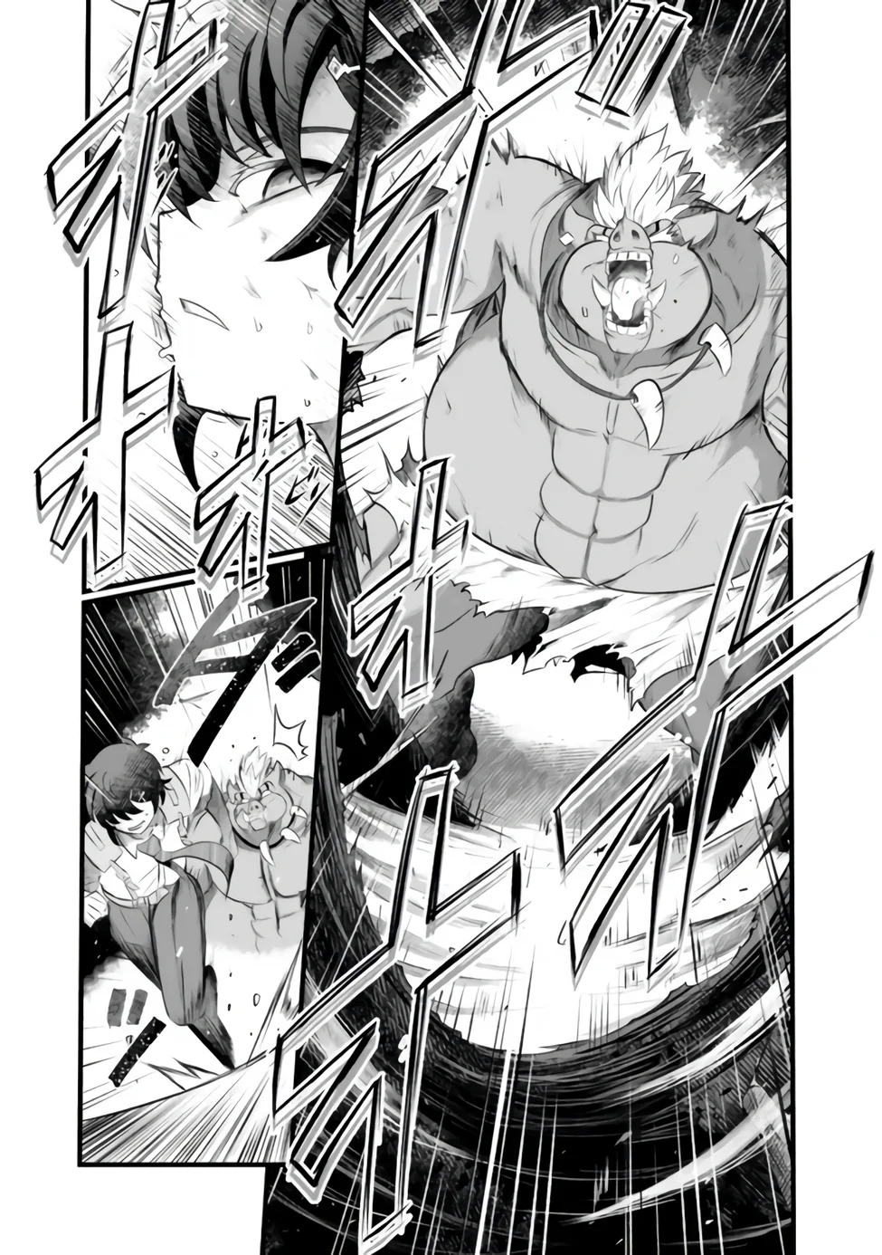 ぼくの壊れた正義はループする異世界で愛と罪を天秤にかける 第31.1話 - Page 3