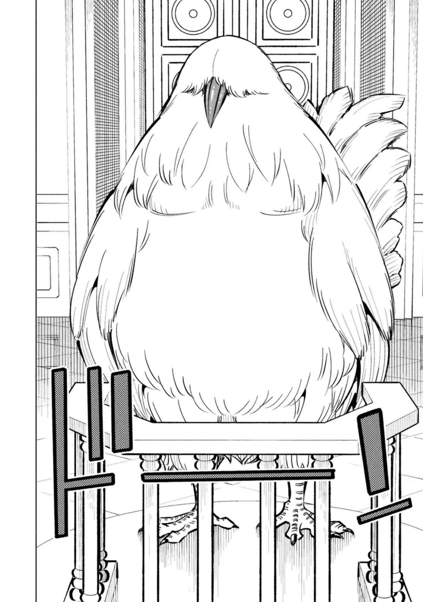 魔法少女 敗北裁判 第7.3話 - Page 22