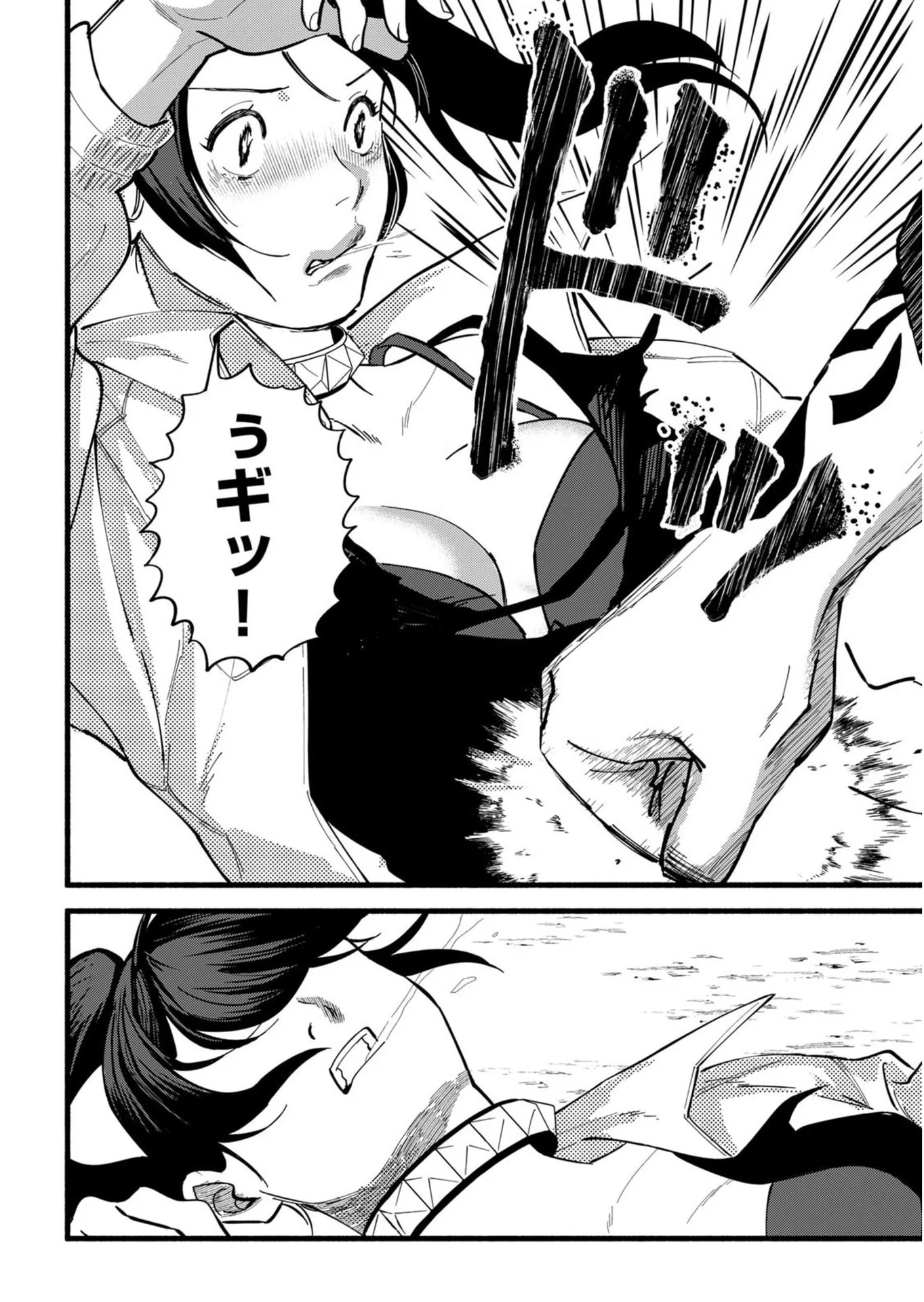 イジメ島 第1話 - Page 32