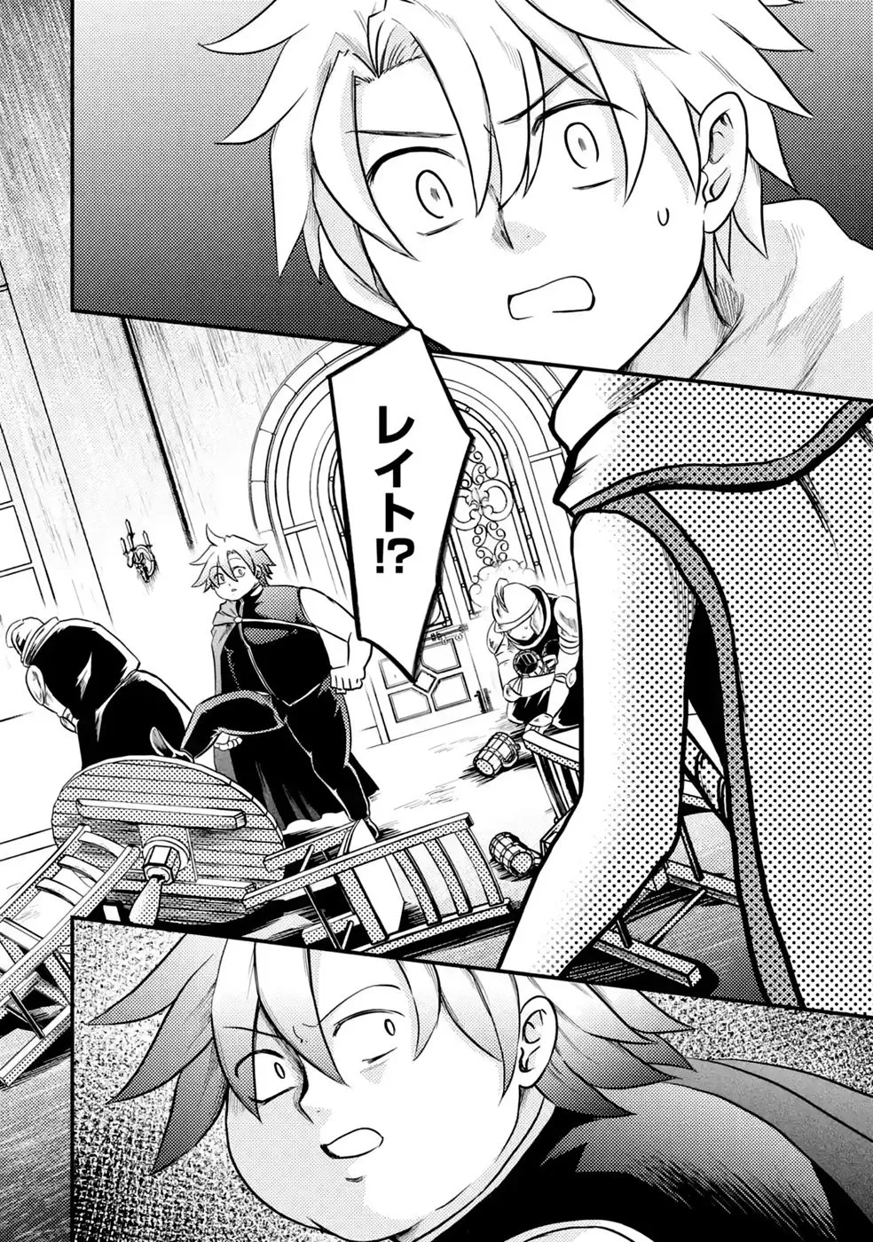 外れスキル【毒無効】を得て追放された転生者、たまたま死んでいた 第10話 - Page 22