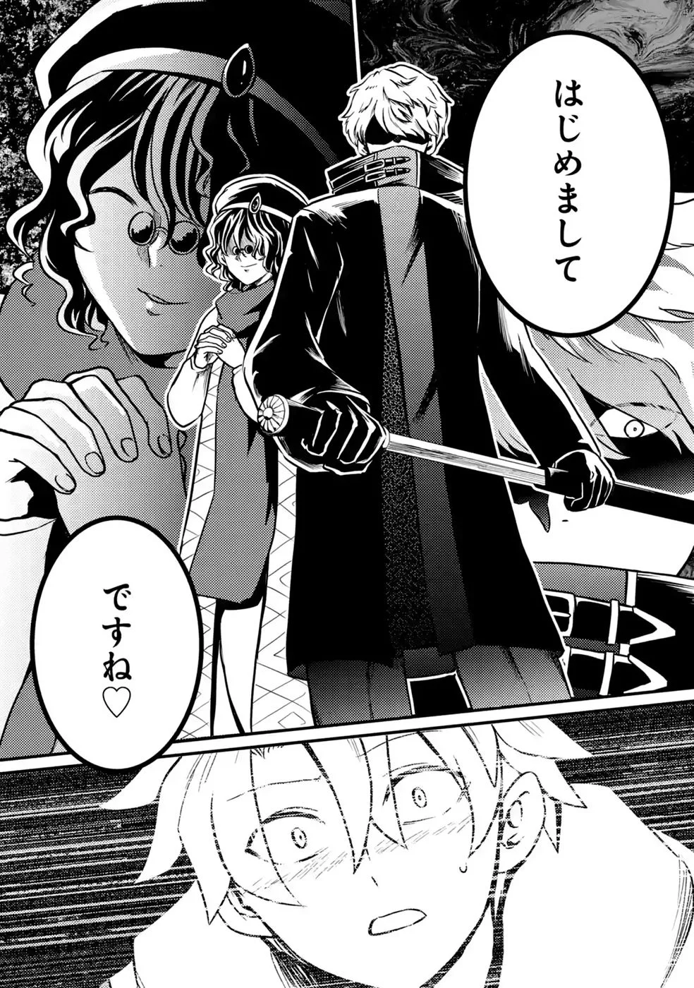 外れスキル【毒無効】を得て追放された転生者、たまたま死んでいた 第12話 - Page 37